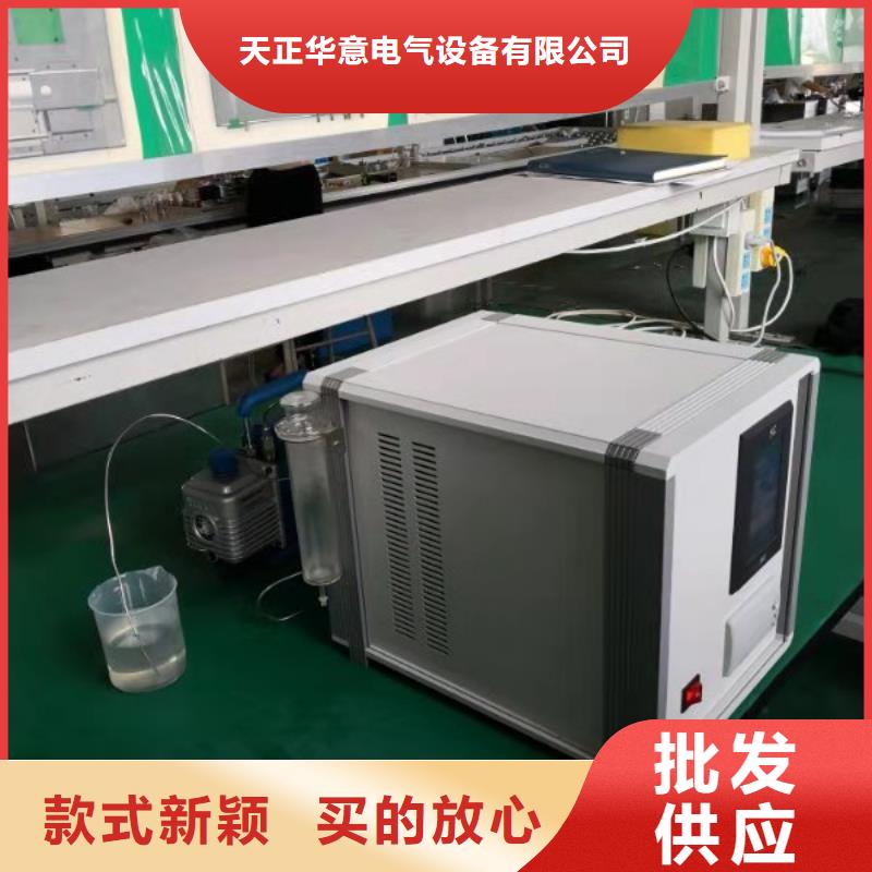 【绝缘油含气量测定仪微机继电保护测试仪值得买】