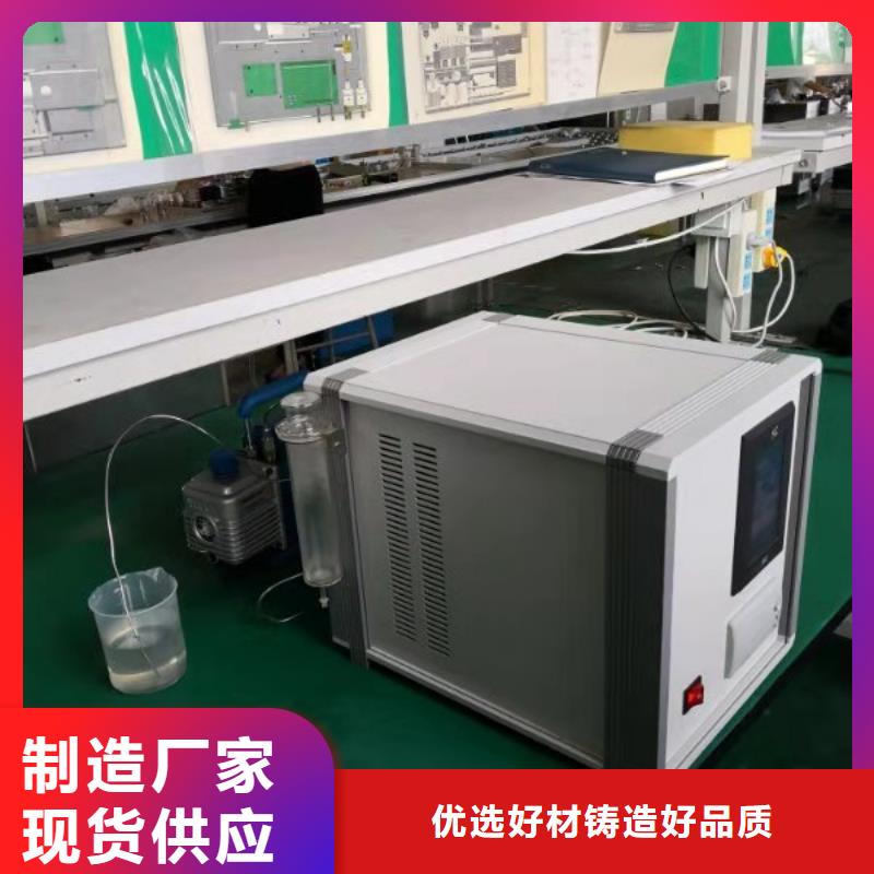 绝缘油含气量测定仪-【蓄电池测试仪】选择大厂家省事省心
