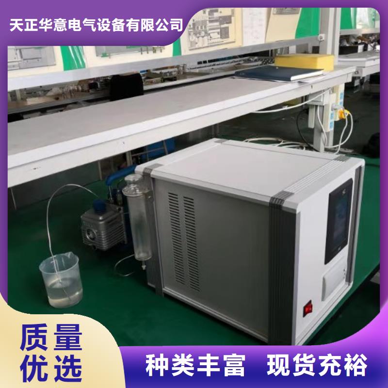绝缘油气体含气量测试仪