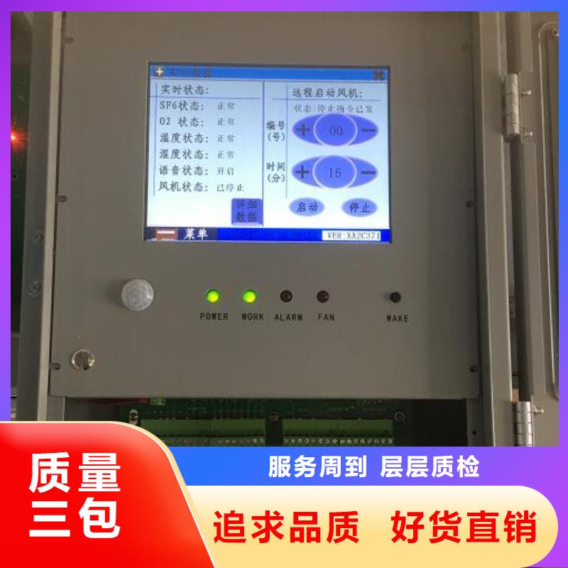 绝缘油含气量测定仪智能配电终端测试仪拥有核心技术优势