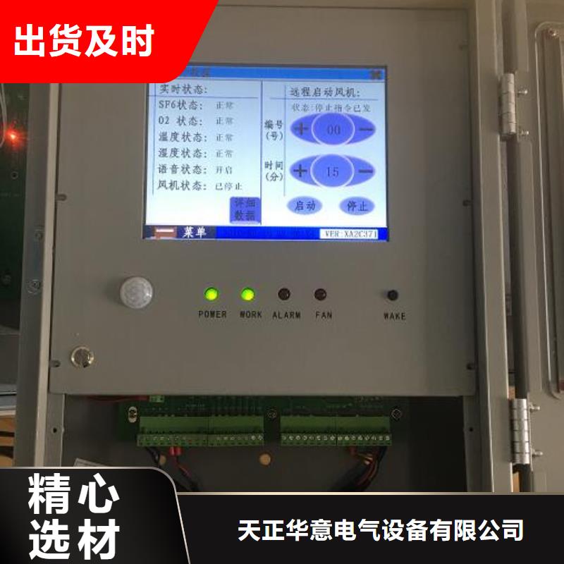 全自动油介质损耗及电阻率测试仪2025已更新(今日/流程)