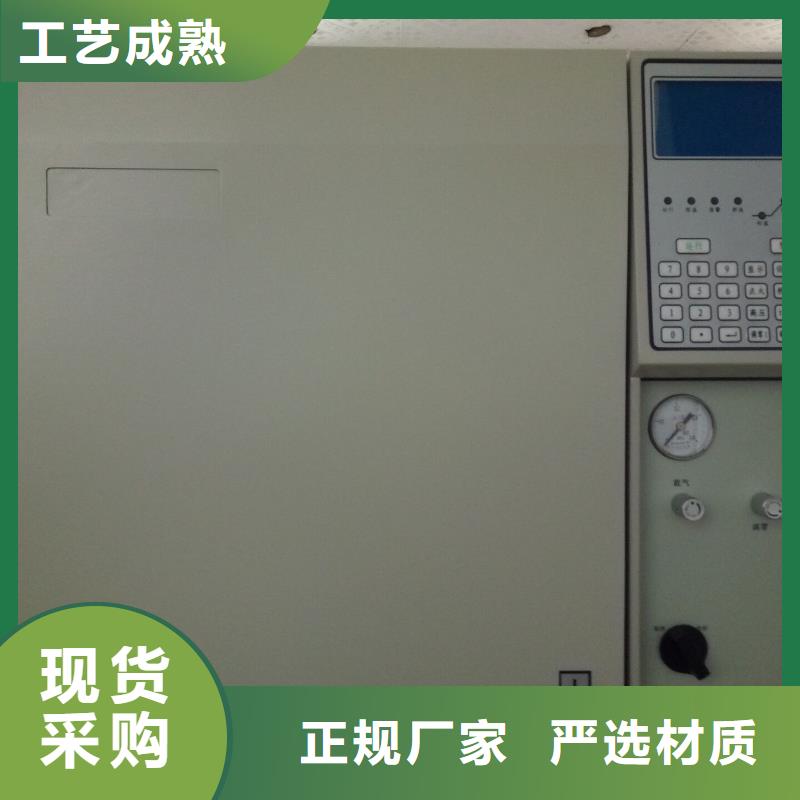 绝缘油介质电阻率测定仪2025已更新(今天/动态)