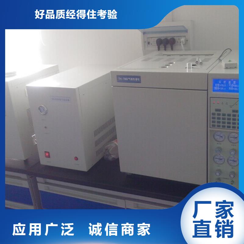 全自动绝缘油含气量测定仪供应商