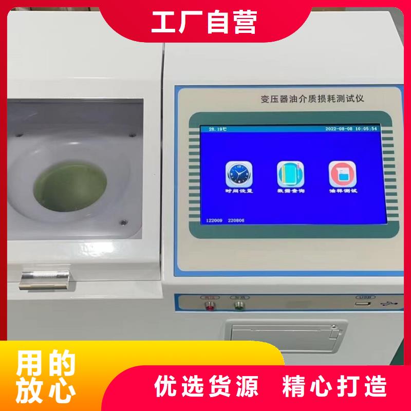 【绝缘油含气量测定仪,电力电气测试仪器厂家】