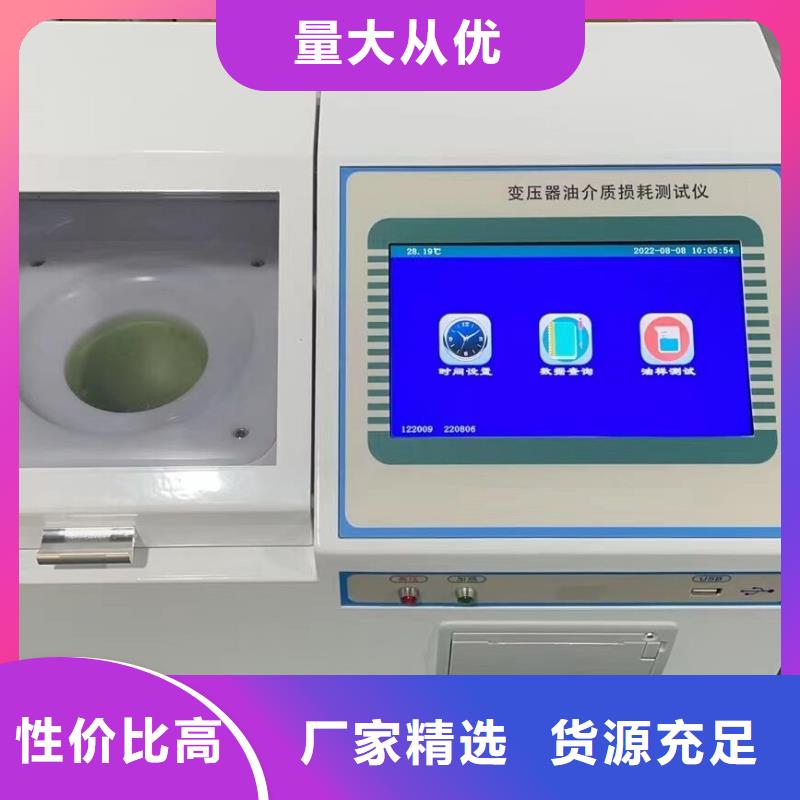 绝缘油含气量测定仪录波分析仪精工制作