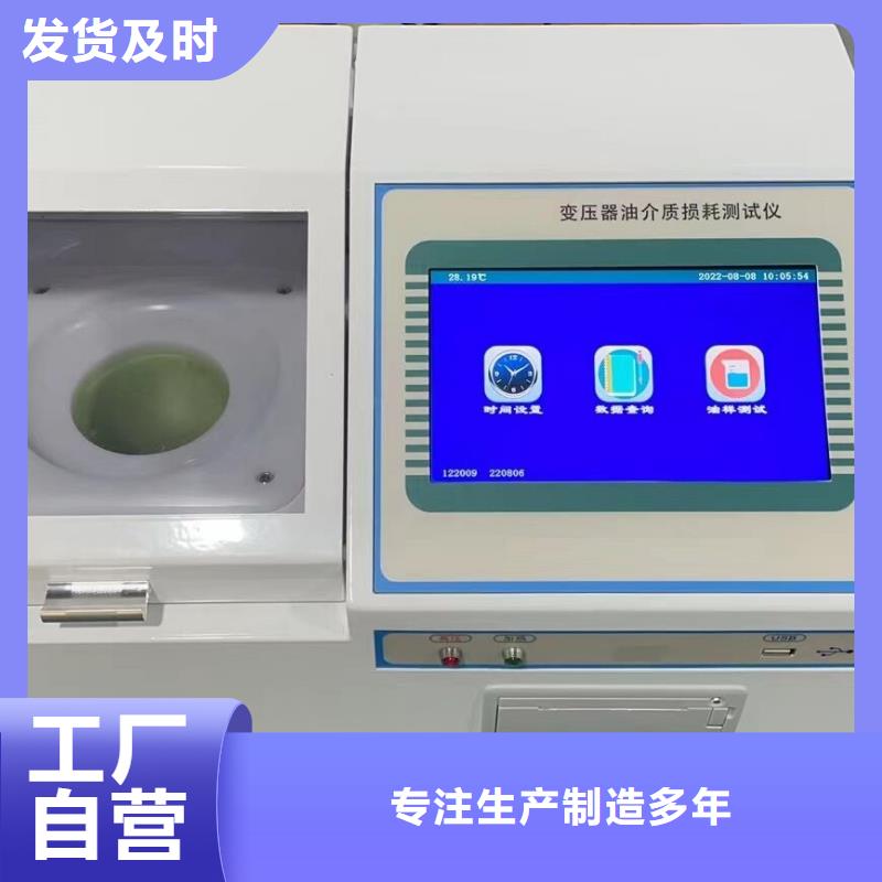 绝缘油含气量测定仪-互感器伏安特性测试仪型号全价格低
