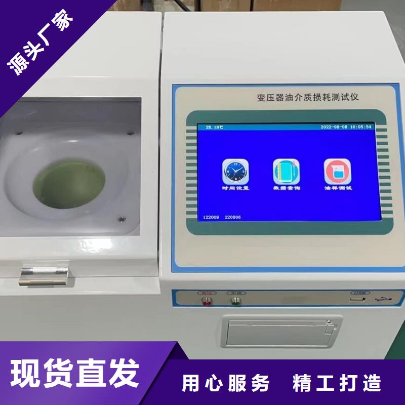 气体抽真空充气装置现货直供