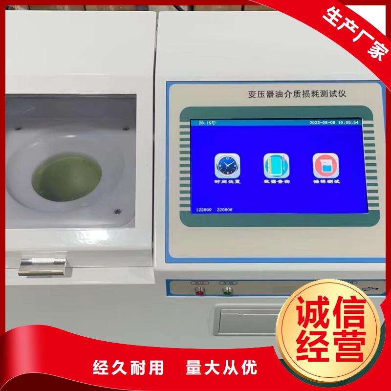六氟化硫气体检漏仪
