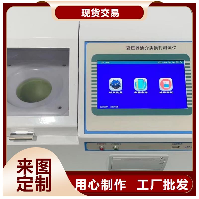 全自动凝点倾点测定仪