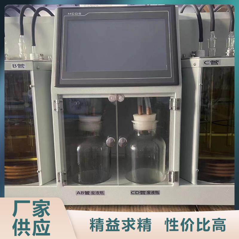 变压器油气体含气量测试仪