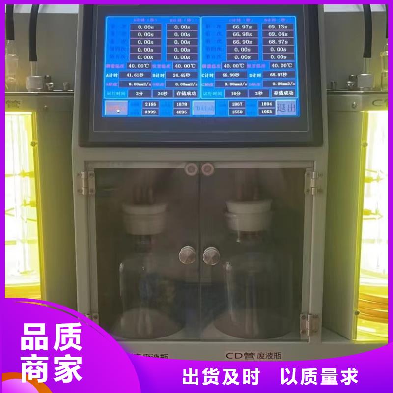油中含气量测定仪优惠多