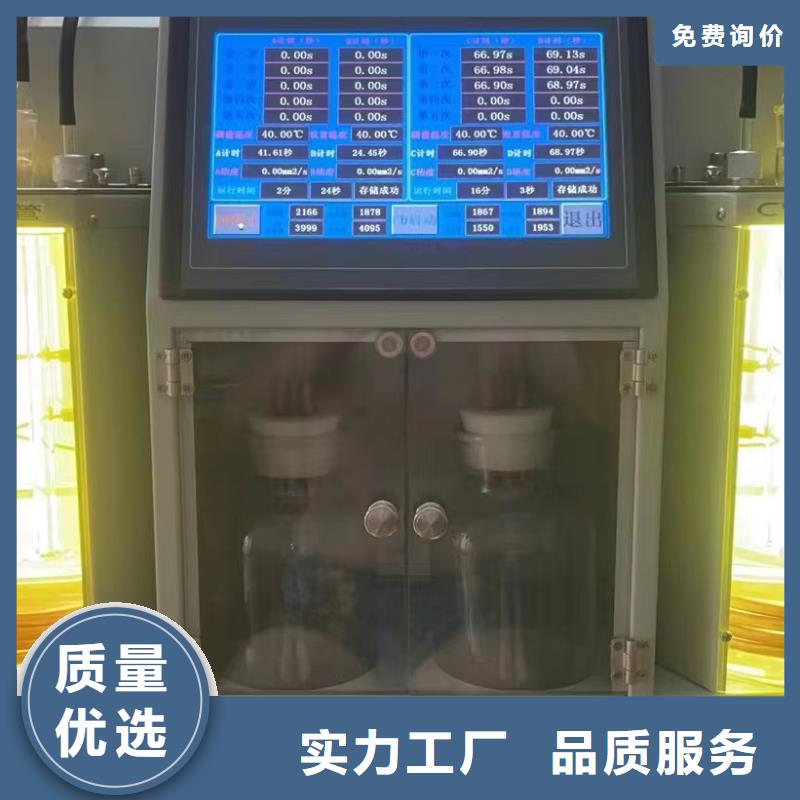 【绝缘油含气量测定仪】_TH-308D多功能电能表现场校验仪一站式供应