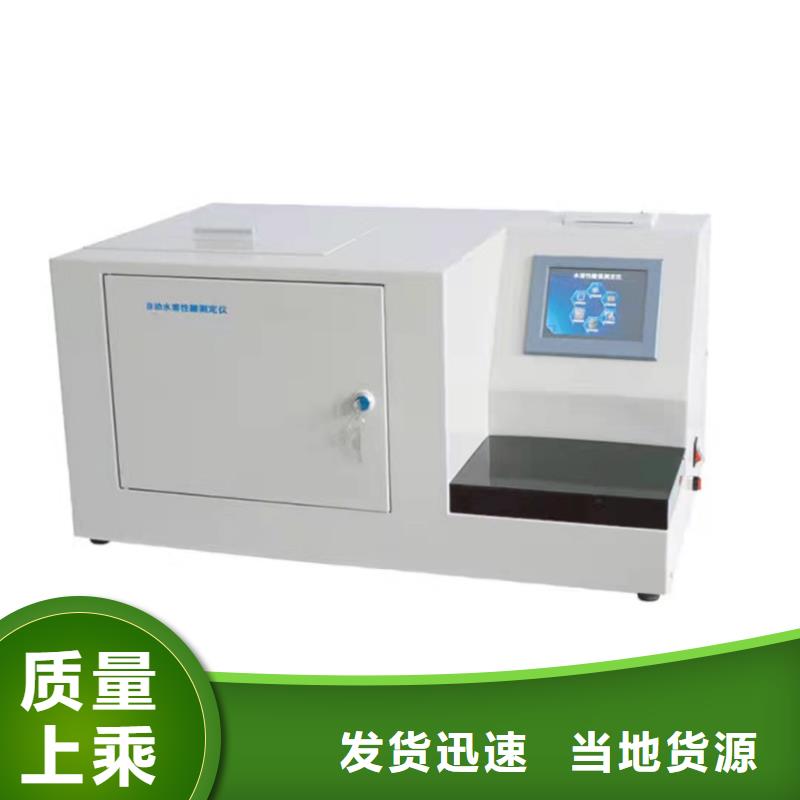 变压器油温表校验仪可定制