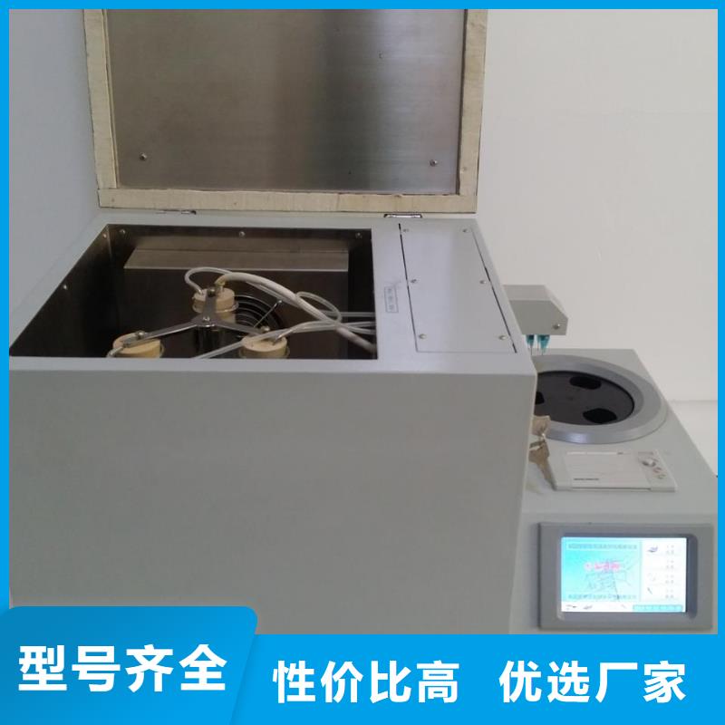 变压器油中含气量超标测试仪来电咨询
