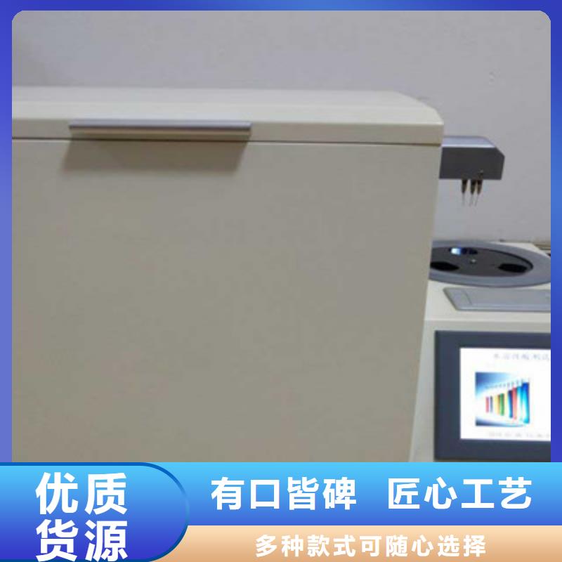 绝缘油气体含气量测试仪质量合格
