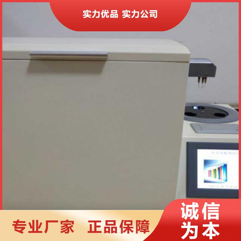 绝缘油含气量测定仪手持直流电阻测试仪质量三包