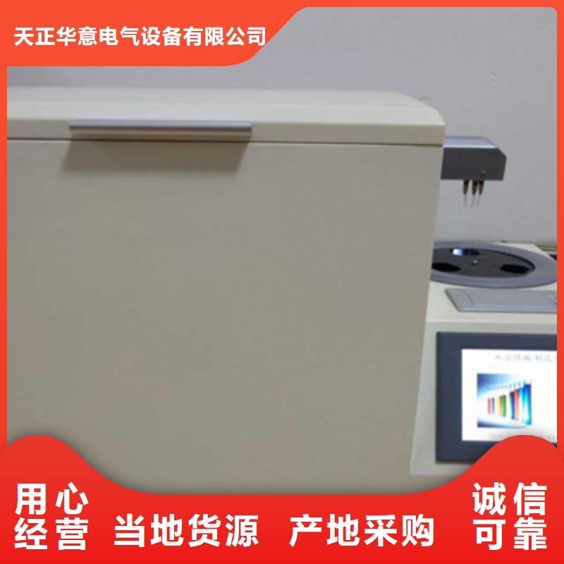 绝缘油含气量测定仪-互感器伏安特性测试仪型号全价格低