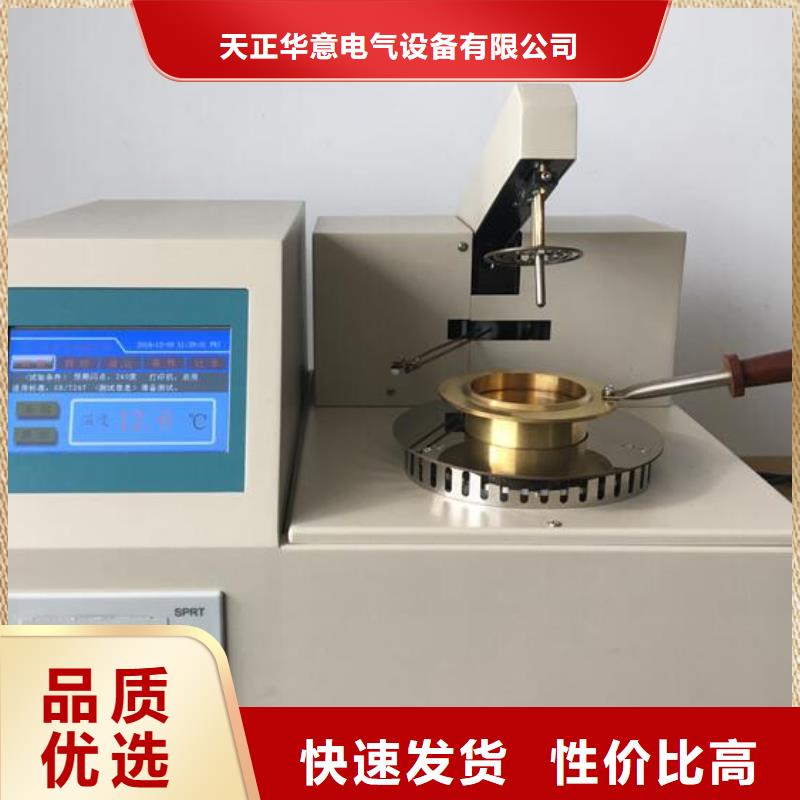 全自动液相锈蚀测定仪2025已更新(主营/产品)