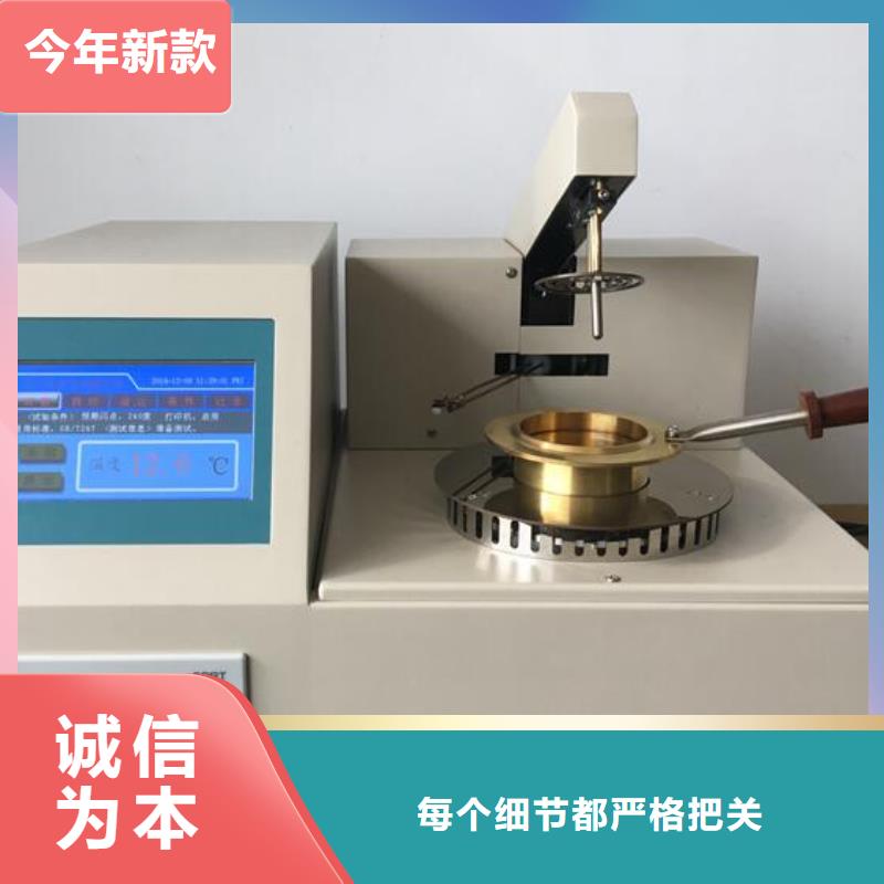 变压器油中含气量超标分析仪支持定制