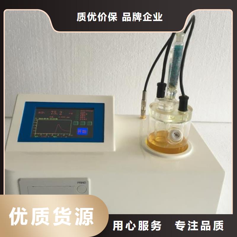 干体式温度校验炉