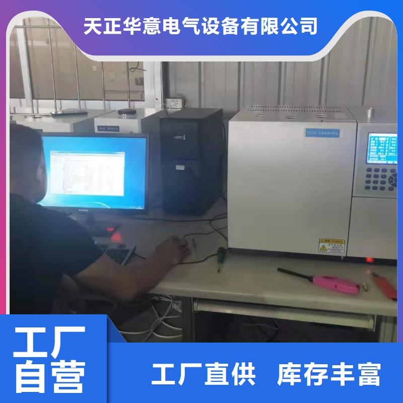 变压器油温表校验仪可定制