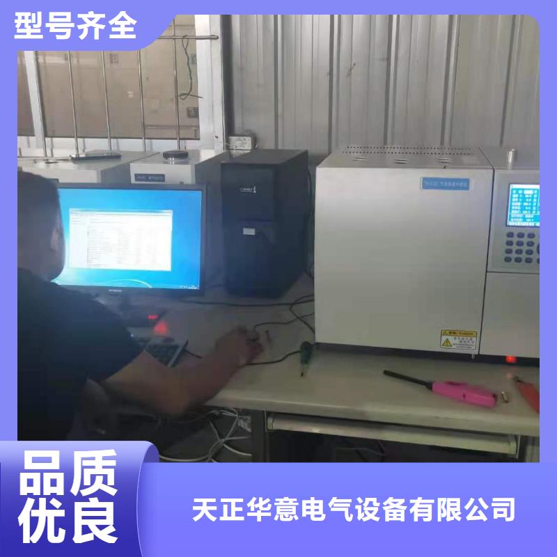 变压器油张力测定仪货真价实