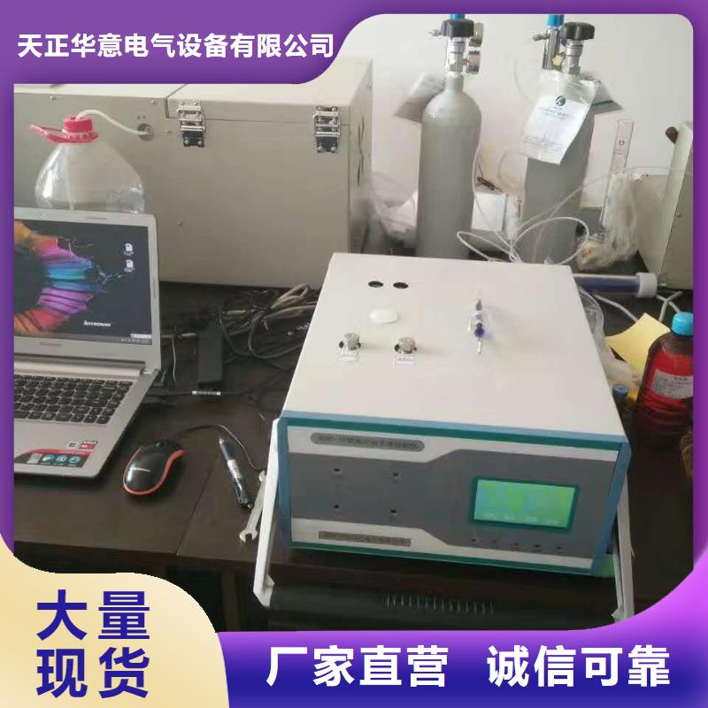 绝缘油含气量测定仪智能配电终端测试仪拥有核心技术优势