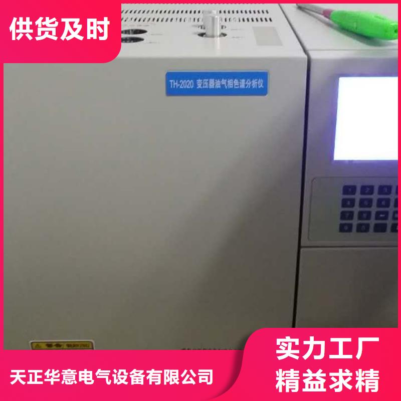 【绝缘油含气量测定仪灭磁过电压测试装置品质保障售后无忧】