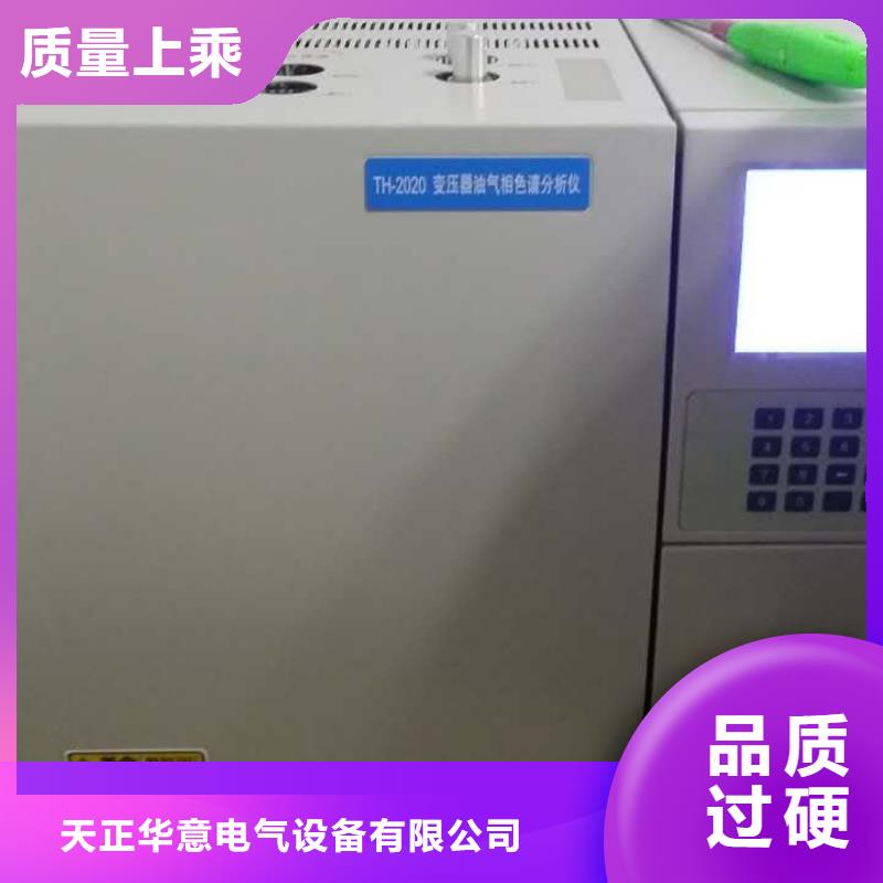 变压器油含气量检测仪图片
