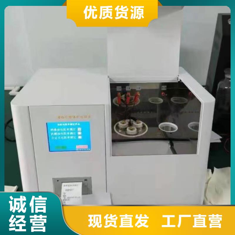 绝缘油气体含气量测定仪质保一年