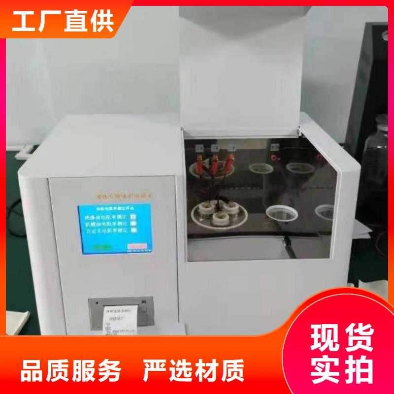 绝缘油气体含气量测试仪质量合格