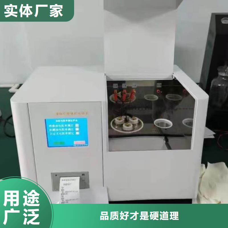 【绝缘油含气量测定仪,电力电气测试仪器厂家】