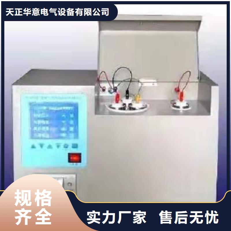 变压器油中含气量超标分析仪源头直供厂家