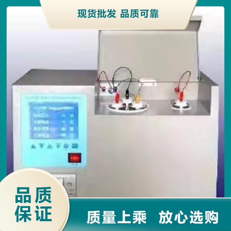 全自动绝缘油含气量测定仪供应商