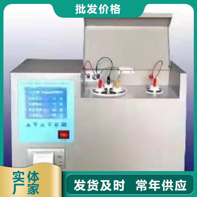 【绝缘油含气量测定仪】直流电阻测试仪快捷物流