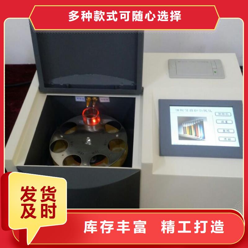 绝缘油含气量测定仪蓄电池测试仪对质量负责