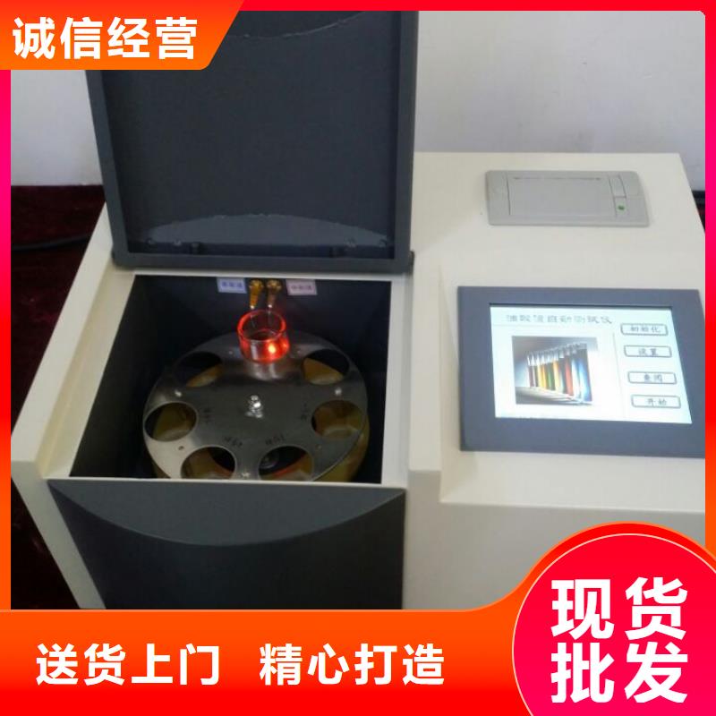 绝缘油含气量测定仪配电终端自动化测试仪产地直销