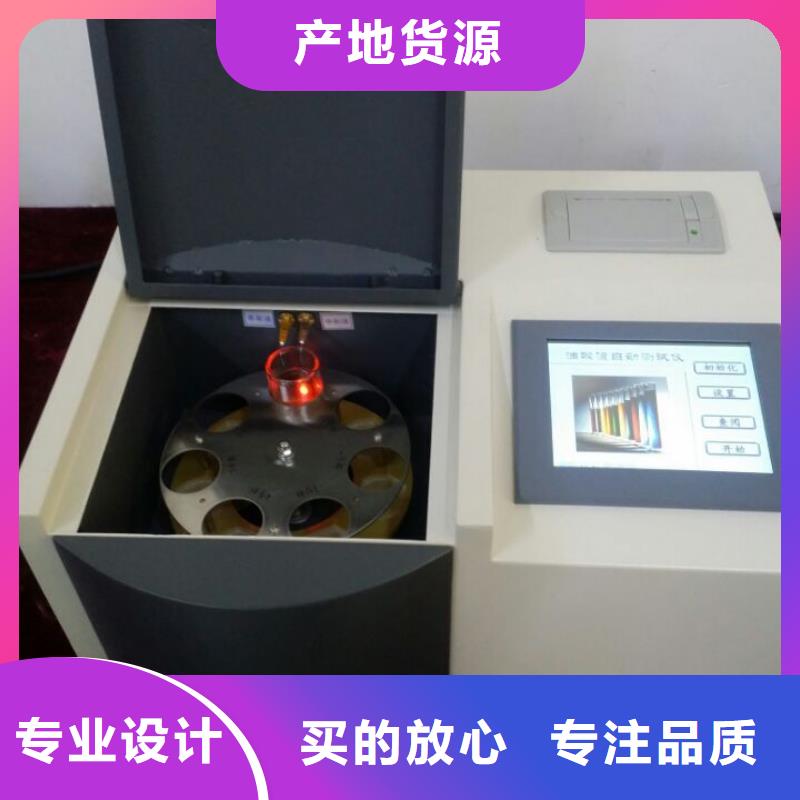 变压器油张力测定仪货真价实