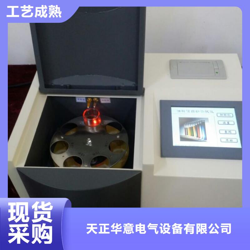 【绝缘油含气量测定仪】_回路电阻测试仪好货有保障