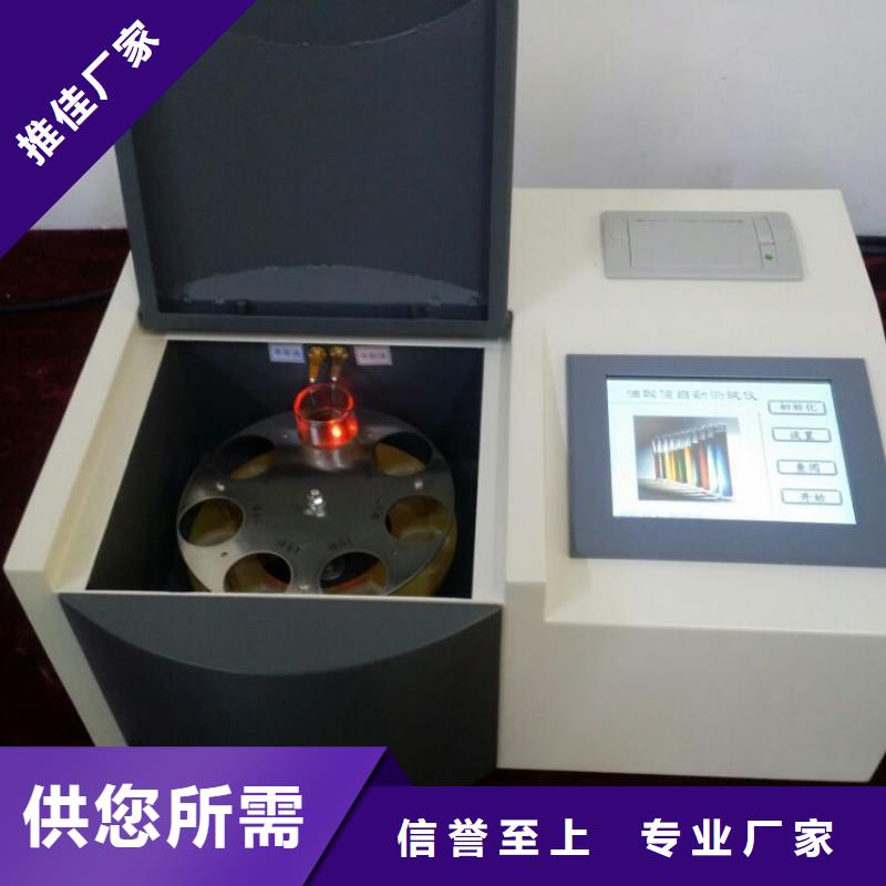 绝缘油含气量测定仪,三标准功率源主推产品