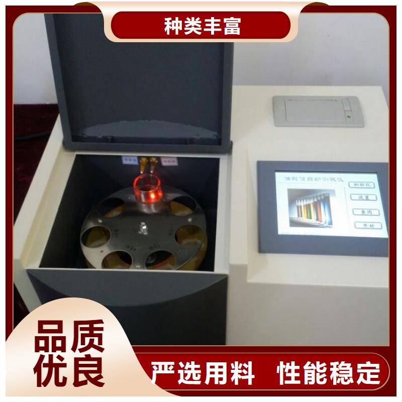【绝缘油含气量测定仪灭磁过电压测试装置品质保障售后无忧】
