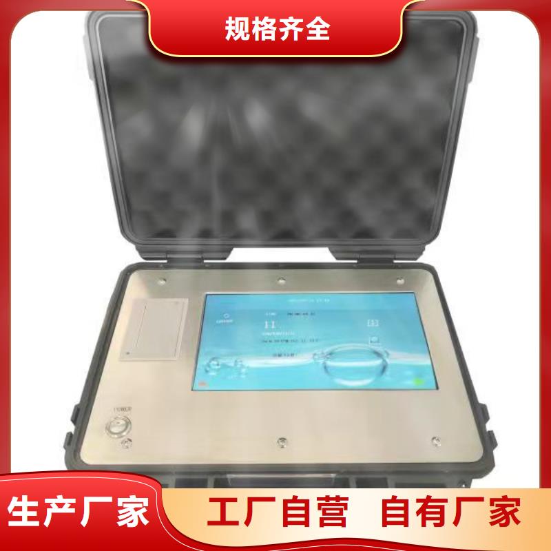 全自动凝点倾点测定仪