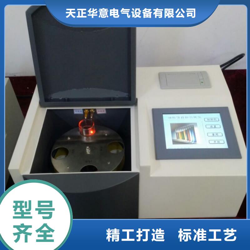 变压器油张力测定仪货真价实