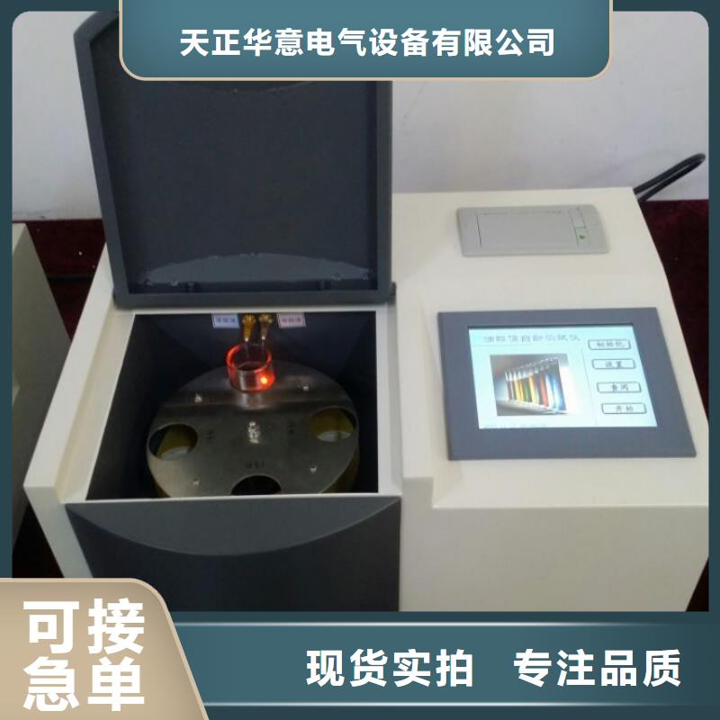 绝缘油含气量测定仪_变压器直流电阻测试仪自产自销