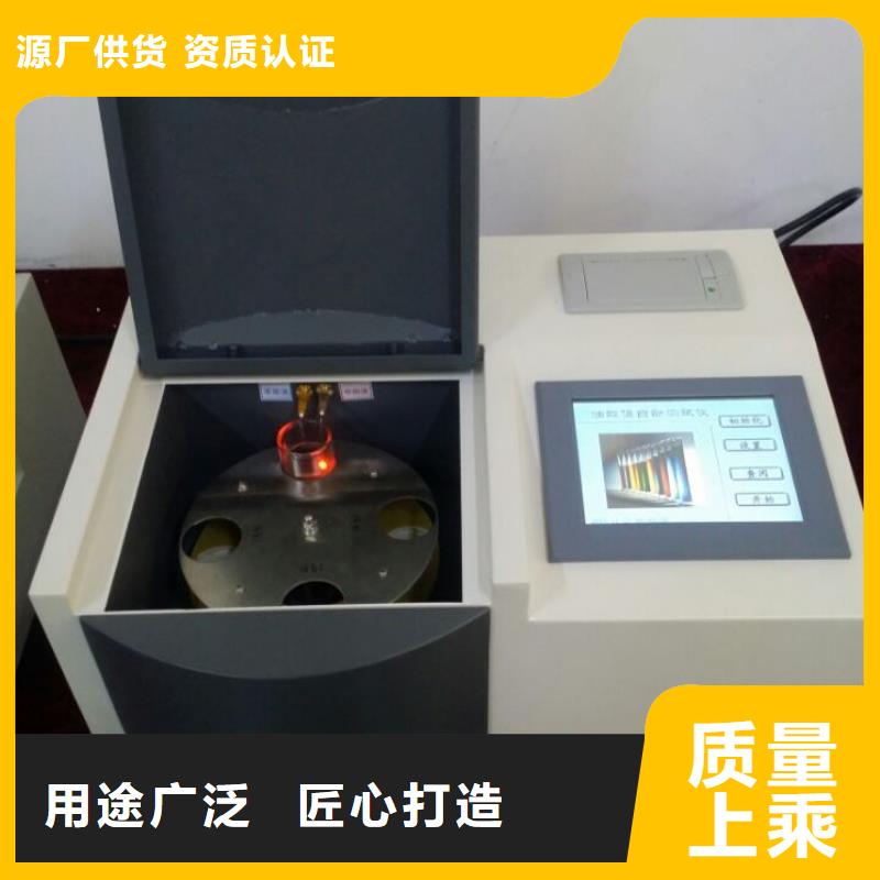 变压器油中含气量超标测试仪-售后无忧