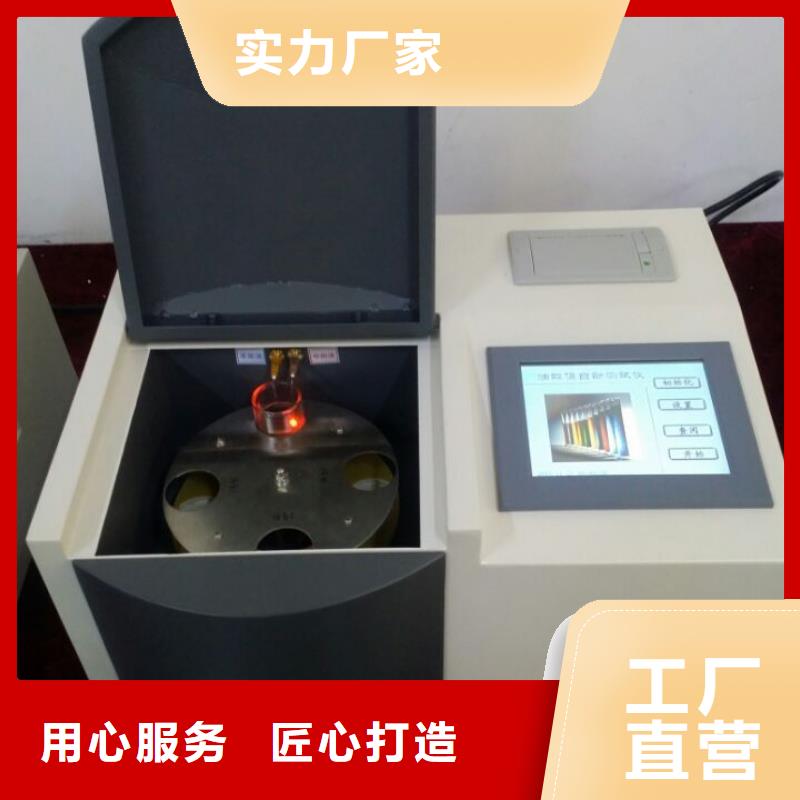 绝缘油含气量测定仪【配电终端运维测试仪】厂家案例