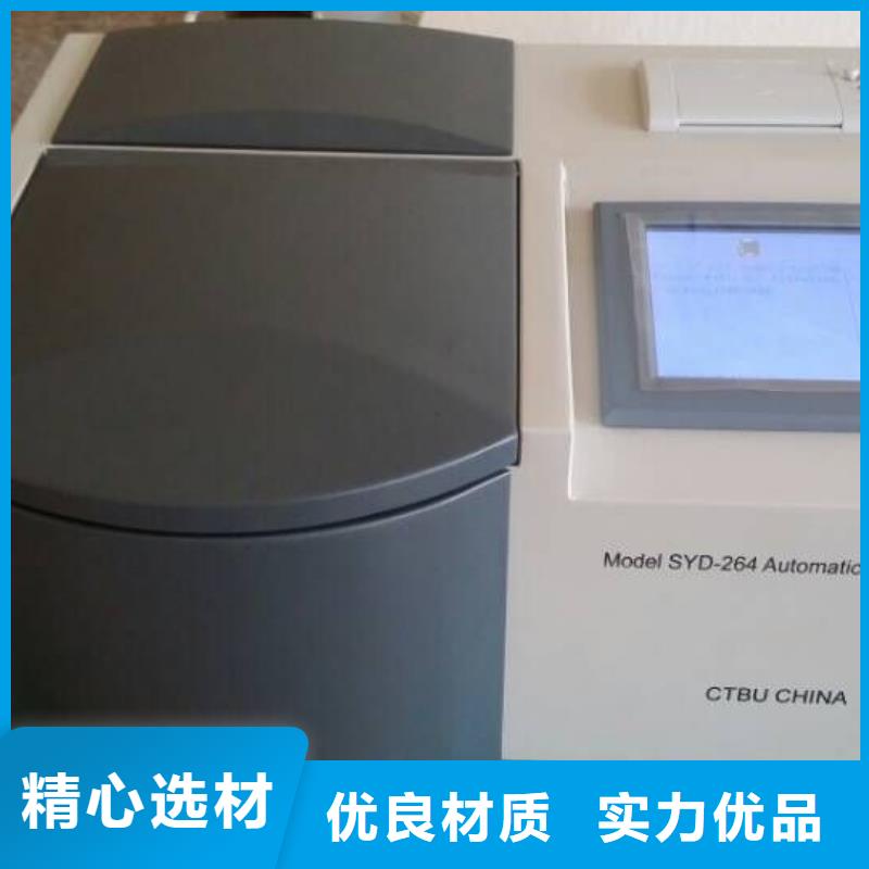 凝点测试仪?铸造金品