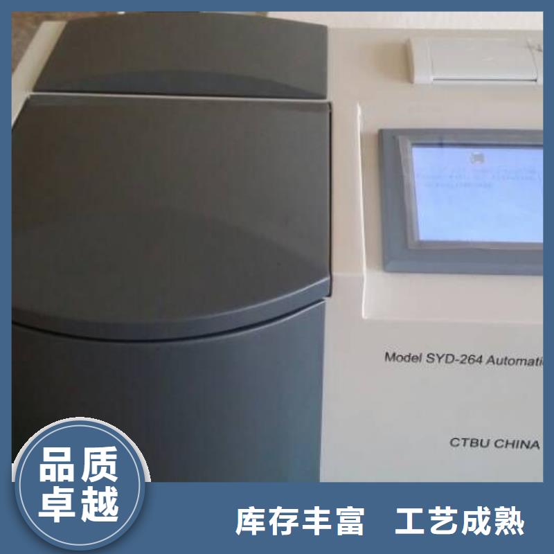 绝缘油含气量测定仪蓄电池测试仪对质量负责