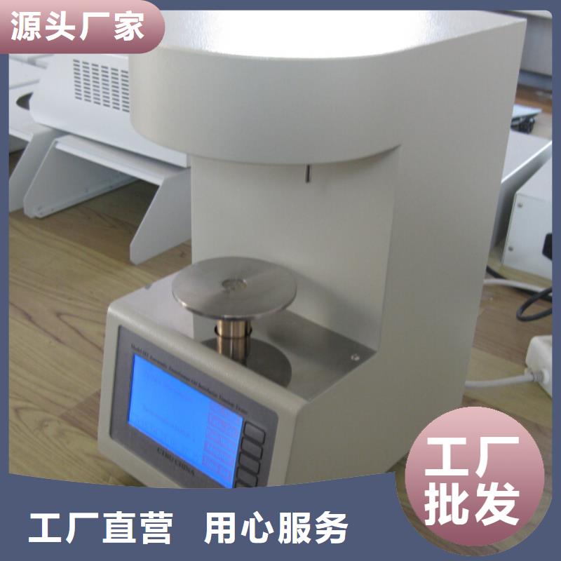 绝缘油含气量自动测试仪实力老厂
