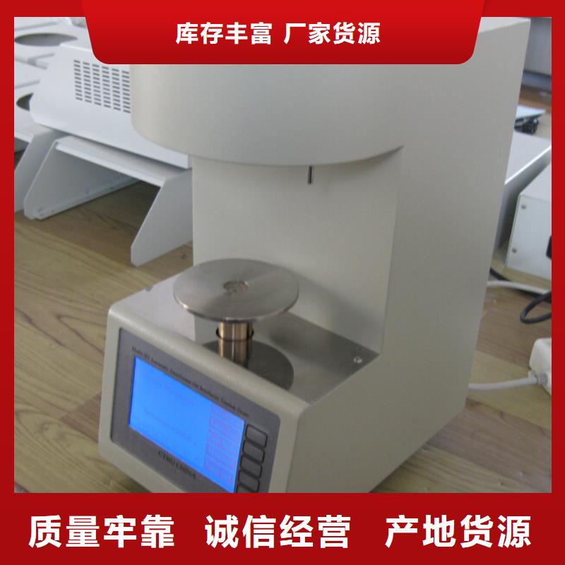 绝缘油含气量测定仪高压开关特性校准装置买的放心